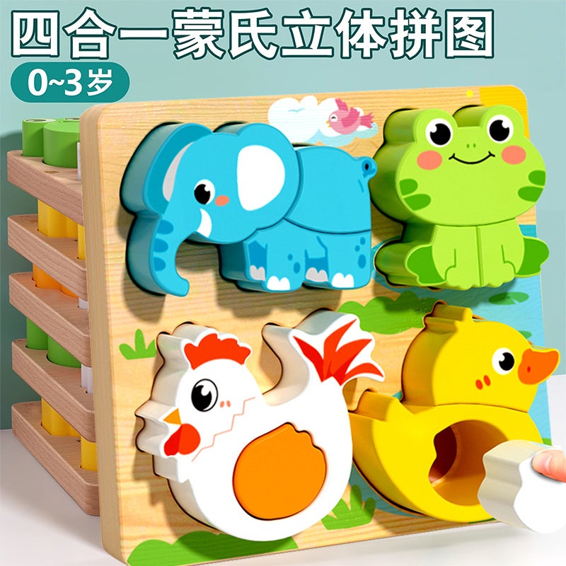 Children'S Three-Dimensional Puzzle Board Wooden Montessori Early Education Puzzle Matching Building Blocks Baby 1 To 2 Years Old 3 Boys Female 6 Toys - Image 2